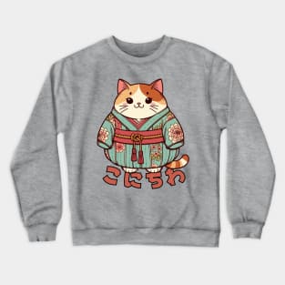 Konichiwa Kimono girl Crewneck Sweatshirt